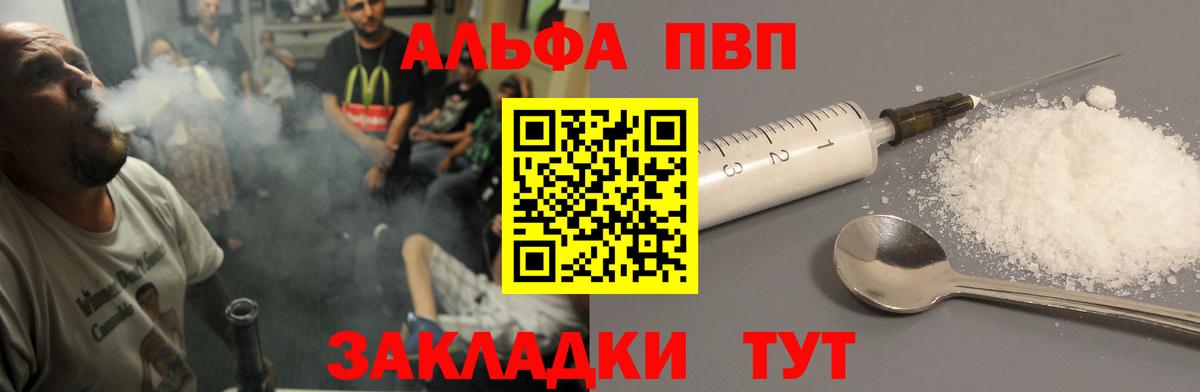 Альфа ПВП СК КРИС Асбест