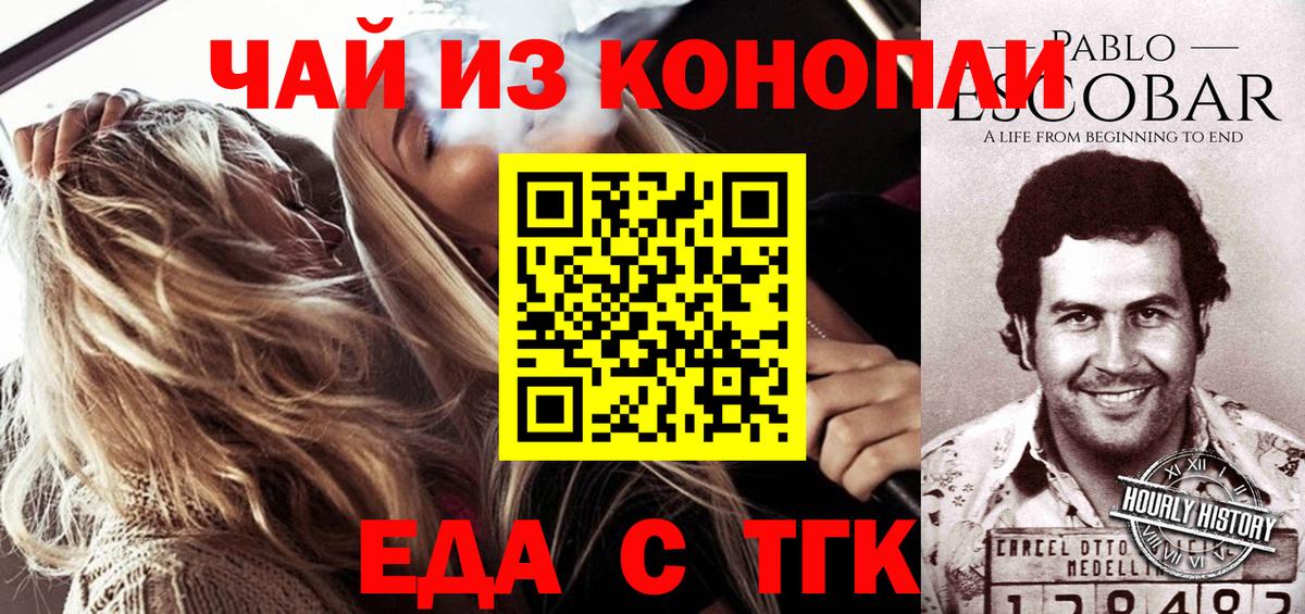 Асбест  Cannafood марихуана  Вход с VPN 