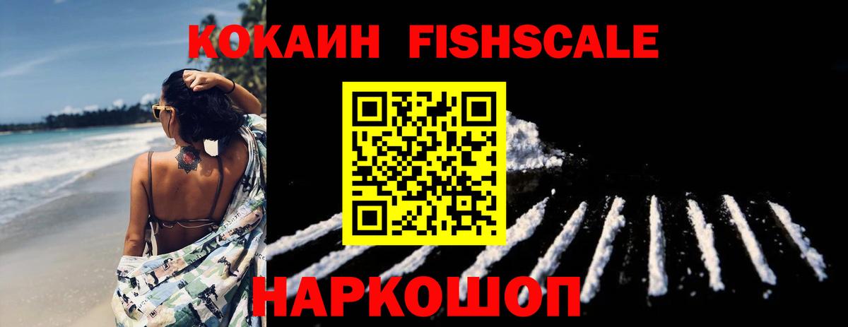 Cocaine  Вход с VPN  Асбест  COCAIN Columbia 