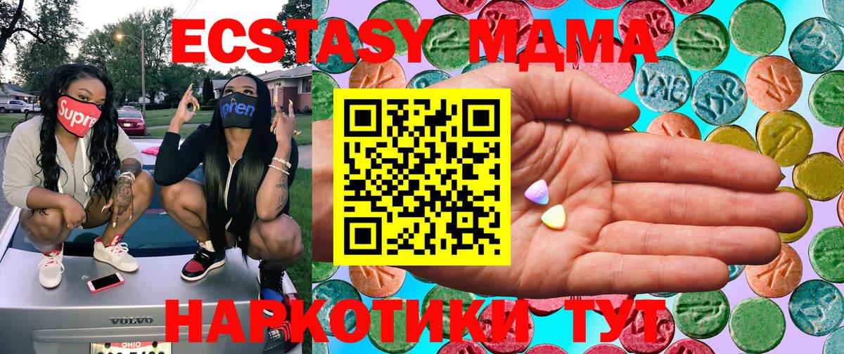 ЭКСТАЗИ Punisher  ЭКСТАЗИ XTC  Вход с VPN  ЭКСТАЗИ  Асбест 
