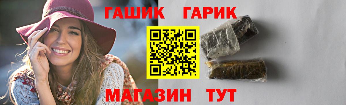 Асбест  Гашиш ice o lator  Гашиш AMNESIA HAZE  Вход с VPN 