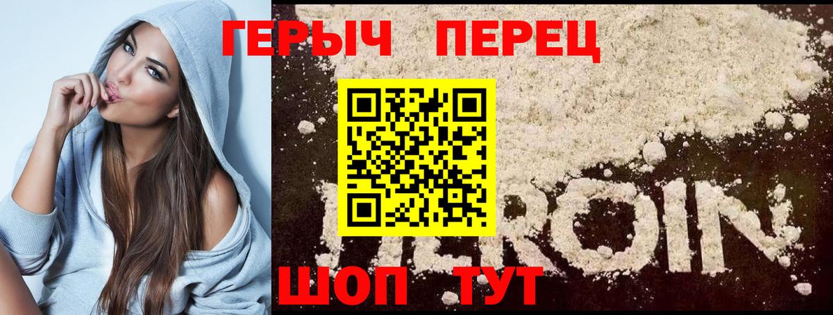Героин Афган Асбест