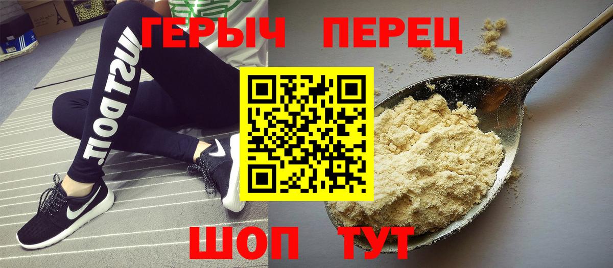 Асбест  Героин  Вход с VPN  ГЕРОИН гречка 