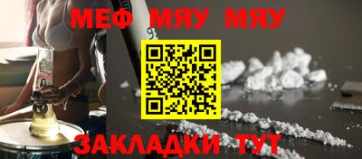 стафф Гуково