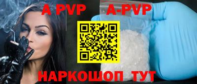 стафф Гуково