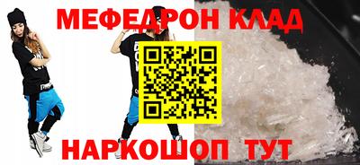 винт Гудермес