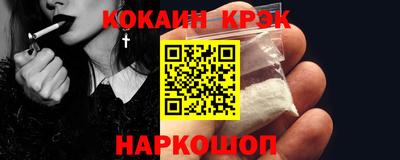 винт Гудермес