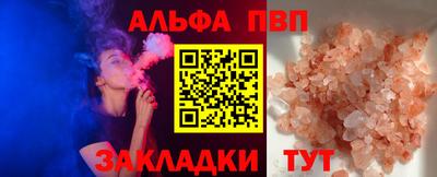 стафф Гуково