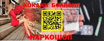стафф Гуково