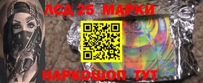 стафф Гуково