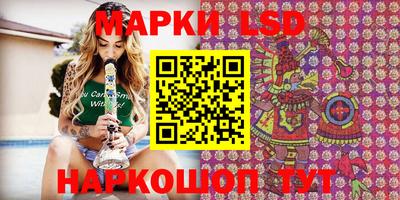 стафф Гуково