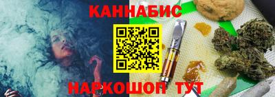 винт Гудермес