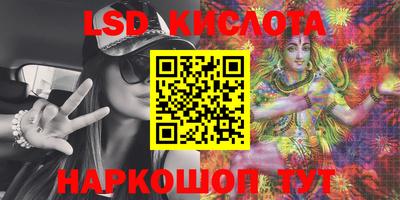 стафф Гуково