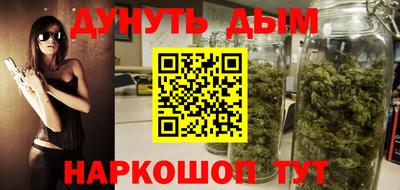 винт Гудермес