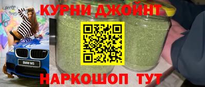 стафф Гуково