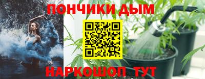 стафф Гуково