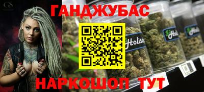 ALPHA-PVP Урус-Мартан
