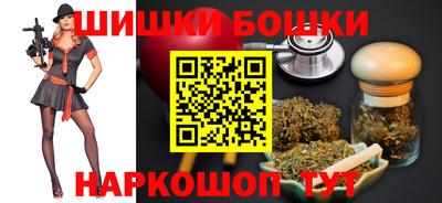 винт Гудермес