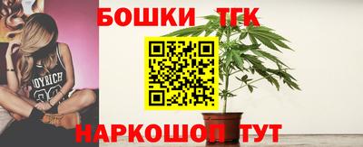 стафф Гуково