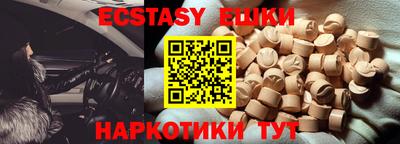 стафф Гуково