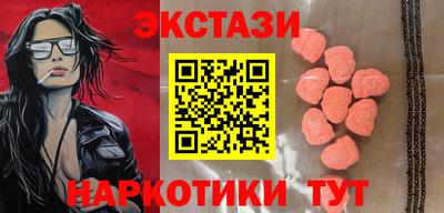 ECSTASY Гулькевичи