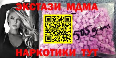 ECSTASY Гулькевичи