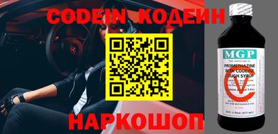 стафф Гуково
