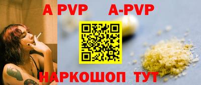винт Гудермес