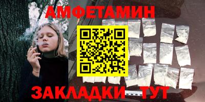 стафф Гуково