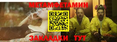 стафф Гуково