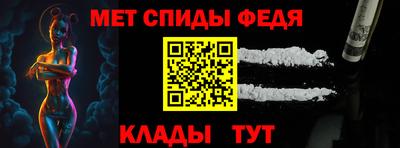 винт Гудермес
