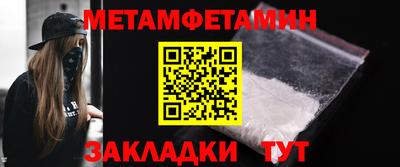 кокс Урюпинск