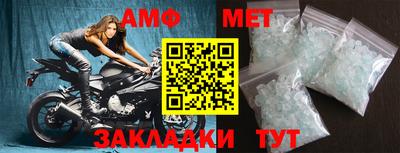 стафф Гуково