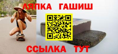 винт Гудермес