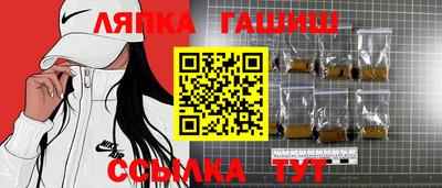 стафф Гуково