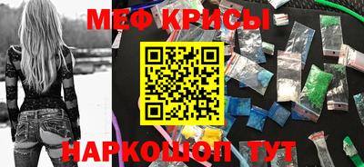 винт Гудермес