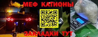 винт Гудермес