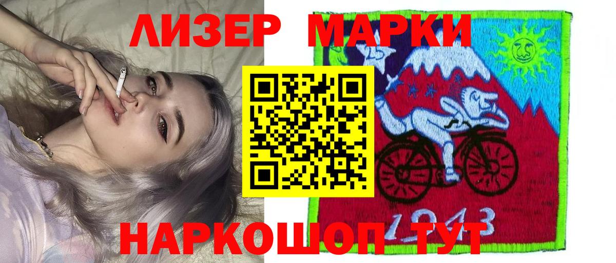Лсд 25 экстази ecstasy Асбест