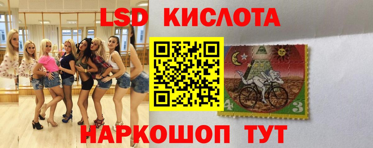 Асбест  Альфа ПВП СОЛЬ кристаллы  Конопля  Мефедрон кристаллы  Вход с VPN  Мефедрон  Cocaine  ГАШИШ  АМФ  