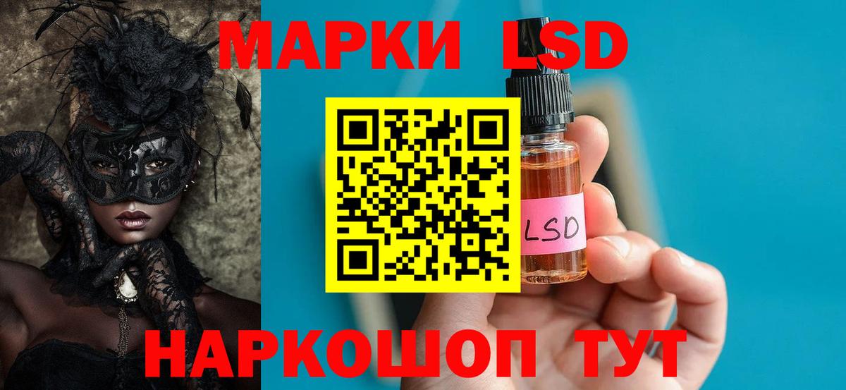 LSD-25 экстази кислота  Вход с VPN  Лсд 25 экстази  Асбест 