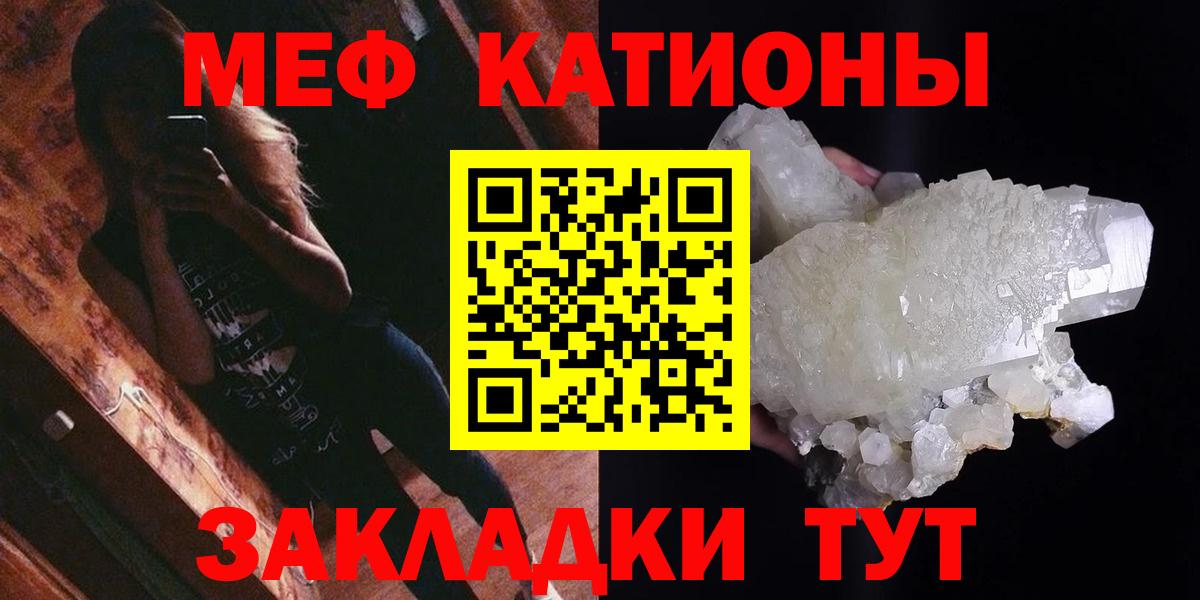 Меф кристаллы Асбест