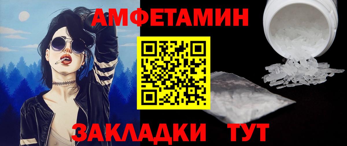 Асбест  Метамфетамин мет  Вход с VPN  Метамфетамин мет 