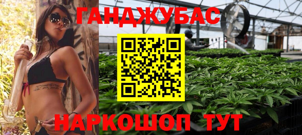Марихуана OG Kush Асбест